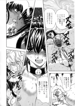 Page 59 of Oyako Ikaichou - Tears from the hell!