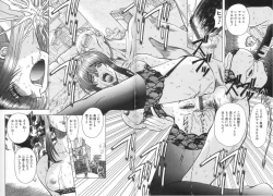 Page 158 of Setsuri no Kanroku