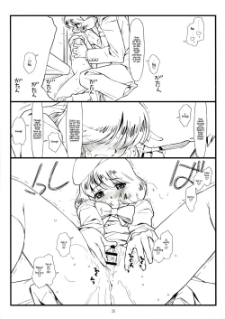 Page 14 of Suffer Little Children