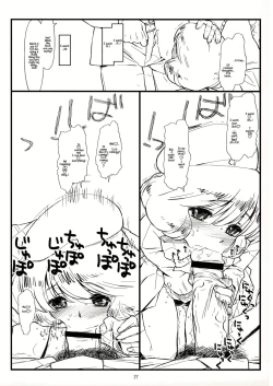 Page 16 of Suffer Little Children