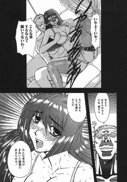 Page 124 of Kan Kan Naburi