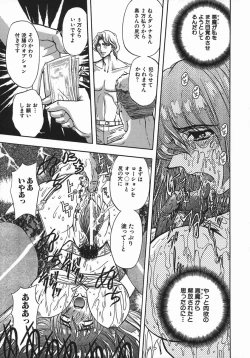 Page 129 of Kan Kan Naburi