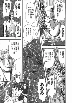 Page 131 of Kan Kan Naburi