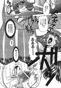 Page 132 of Kan Kan Naburi