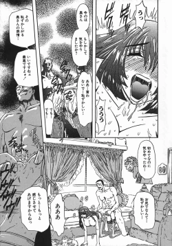 Page 135 of Kan Kan Naburi