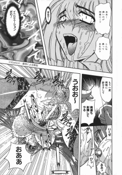 Page 140 of Kan Kan Naburi