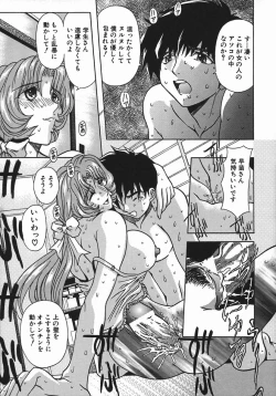 Page 17 of Kan Kan Naburi