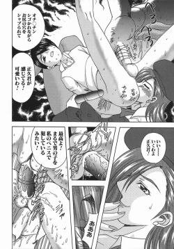 Page 40 of Kan Kan Naburi