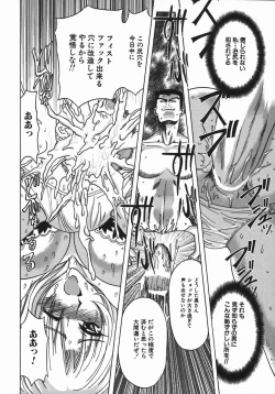 Page 52 of Kan Kan Naburi