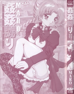 Page 5 of Kan Kan Naburi