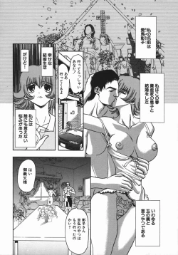 Page 68 of Kan Kan Naburi