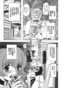 Page 69 of Kan Kan Naburi