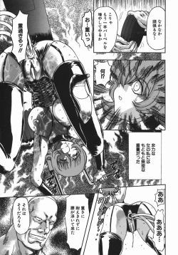 Page 79 of Kan Kan Naburi