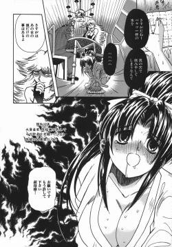 Page 88 of Kan Kan Naburi