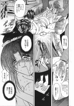 Page 99 of Kan Kan Naburi