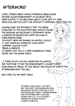 Page 24 of Tsumekiri Suzume | Nail Clipping Sparrow