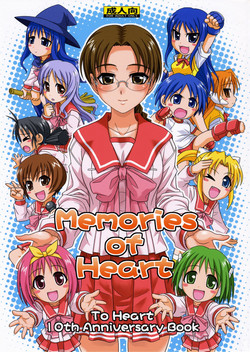 Download Memories of Heart