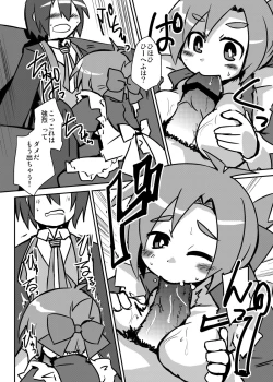 Page 6 of GJ-bu de Tenshi wo Omoku Suru Katsudou