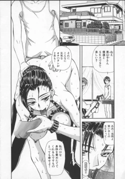 Page 89 of Inran Dorei Mama