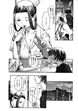 Page 22 of COMIC Penguin Celeb 2009-02 Vol. 18