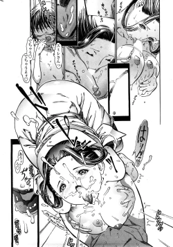 Page 29 of COMIC Penguin Celeb 2009-02 Vol. 18