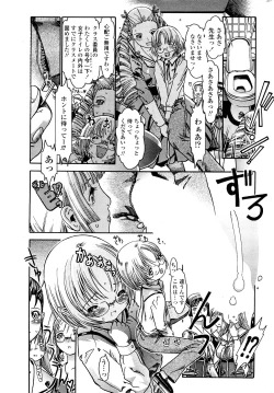 Page 42 of COMIC Penguin Celeb 2009-02 Vol. 18