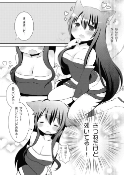 Page 7 of Indulge me