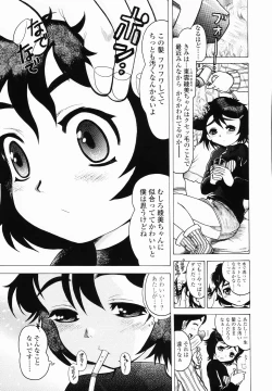 Page 141 of J・R