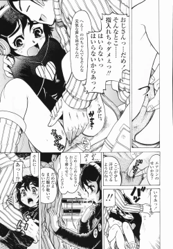 Page 145 of J・R