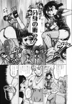 Page 9 of J・R