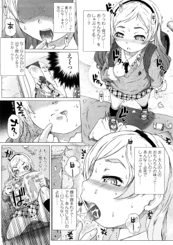 Page 114 of Comic LO 2009-02 Vol. 59