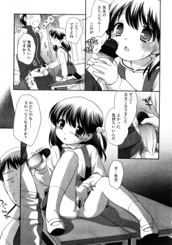 Page 141 of Comic LO 2009-02 Vol. 59