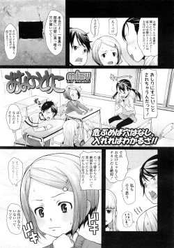 Page 155 of Comic LO 2009-02 Vol. 59