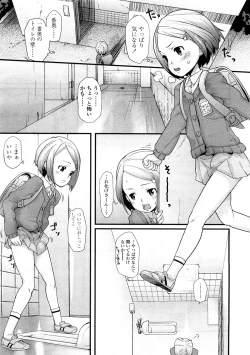 Page 157 of Comic LO 2009-02 Vol. 59