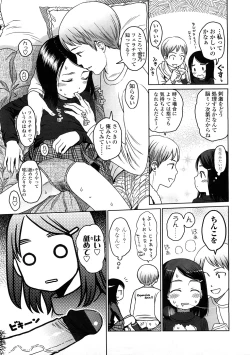 Page 15 of Comic LO 2009-02 Vol. 59