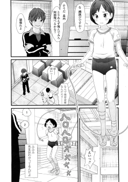 Page 202 of Comic LO 2009-02 Vol. 59