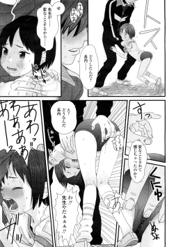 Page 207 of Comic LO 2009-02 Vol. 59