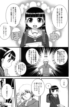 Page 221 of Comic LO 2009-02 Vol. 59