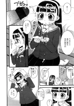 Page 226 of Comic LO 2009-02 Vol. 59