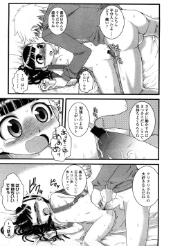 Page 233 of Comic LO 2009-02 Vol. 59