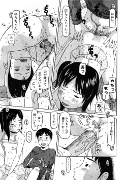 Page 273 of Comic LO 2009-02 Vol. 59