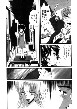 Page 280 of Comic LO 2009-02 Vol. 59