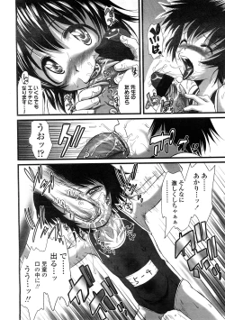 Page 294 of Comic LO 2009-02 Vol. 59