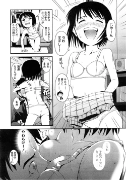 Page 308 of Comic LO 2009-02 Vol. 59