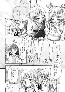 Page 342 of Comic LO 2009-02 Vol. 59