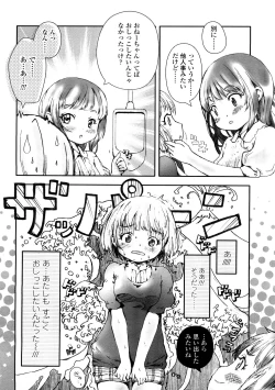 Page 355 of Comic LO 2009-02 Vol. 59