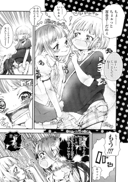 Page 357 of Comic LO 2009-02 Vol. 59