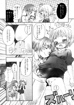 Page 360 of Comic LO 2009-02 Vol. 59