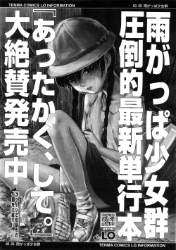 Page 381 of Comic LO 2009-02 Vol. 59