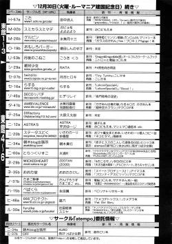 Page 393 of Comic LO 2009-02 Vol. 59